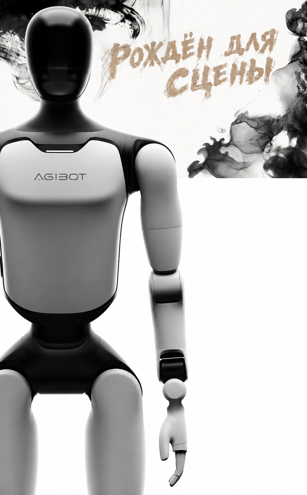 QAZBOT A3
